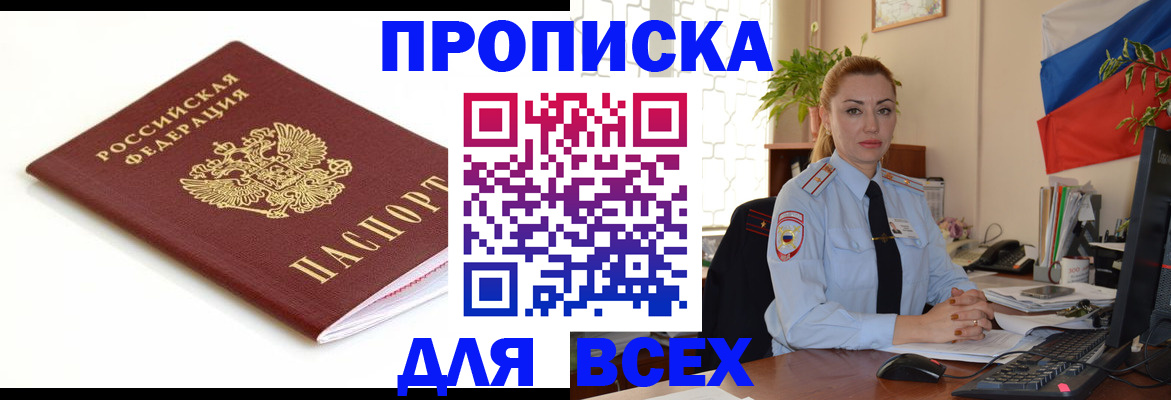 регистрация для дет. сада в Нурлате