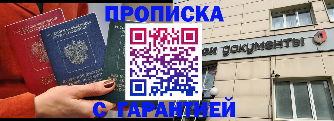 регистрация для школы в Нурлате